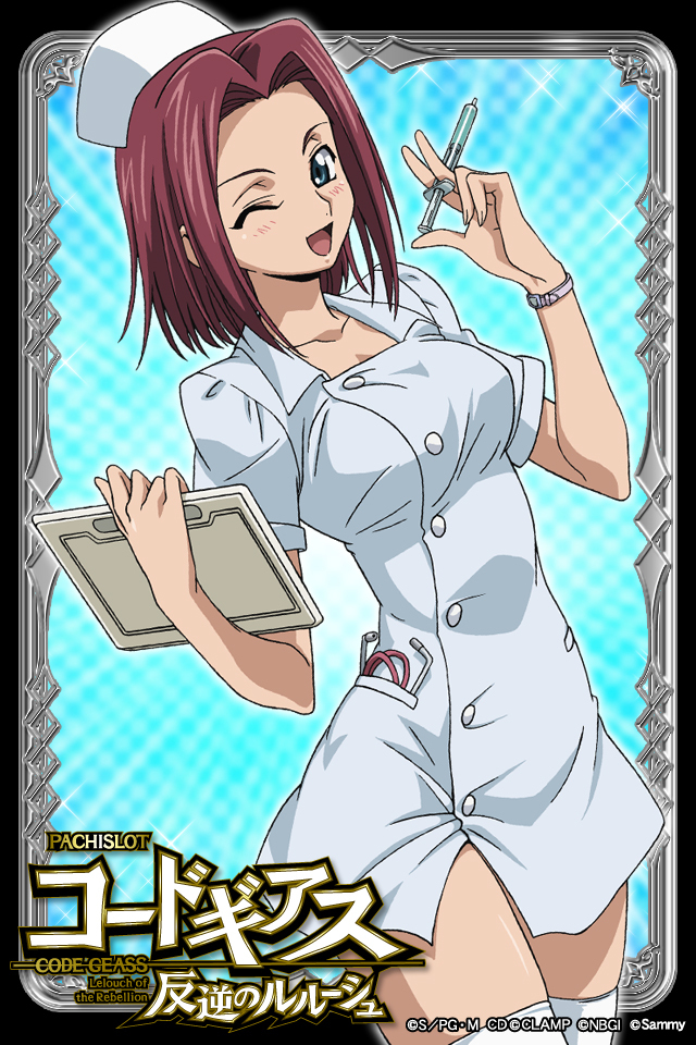 Sexiest Female Character Contest Round 5 Sexy Nurse Vote For The