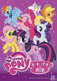  When did My Little Pony: Friendship is Magic first air in Japan?