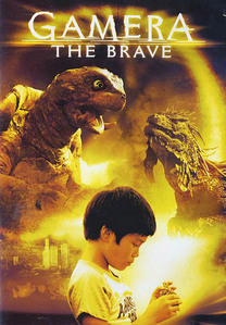  In "Gamera: The Brave", what name does Toru give to Gamera ?