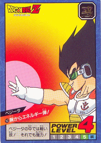  T/F: Kid Vegeta has a different hairstyle in Bardock's Movie and Battle Of Gods.