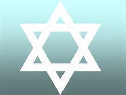  What is the Judaism symbol called?