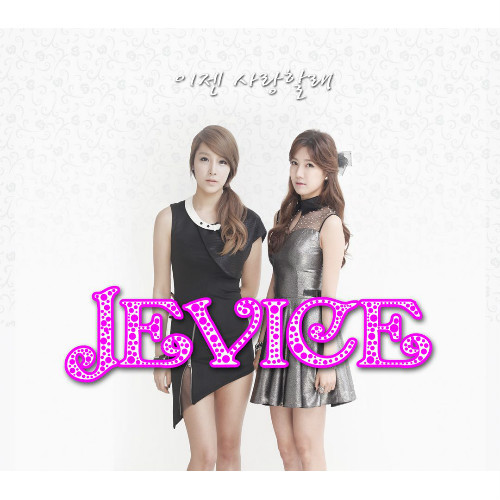  What was JEVICE's debut song?
