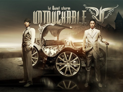 When did Untouchable make their official debut?