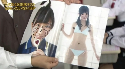  In who's bag did they find a magazine with Mayu in it but it was drawn all over?