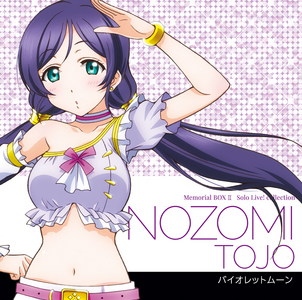  What is Nozomi's Blood Type?