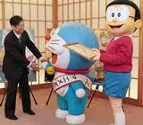 What was the first award that DORAEMON cartoon received?