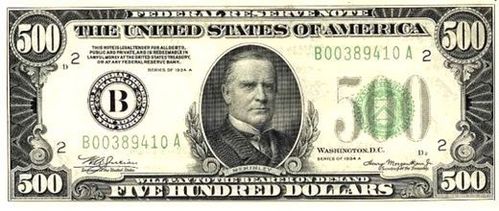  Is there a $500 bill currently in circulation across the USA (in 2017)?