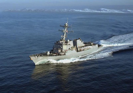 USS Nathan James is what type of ship
