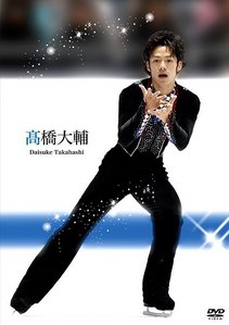  What country does Daisuke Takahashi represent?