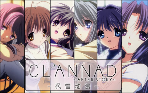  who are sisters in Clannad?