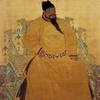 明太宗（成祖）朱棣（Yongle Emperor） nanmulishi photo