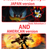 American and Japan version of Shadow the Hedgehog audrey34-z photo