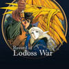 Record Of Lodoss War tuneatic photo
