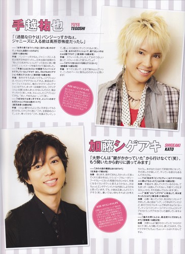  [SCANS] ONLY★STAR (July 2012)