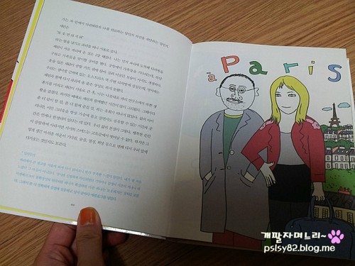  [SCANS] Professor Lee Ji Kin’s (CL’s father) New book featuring CL