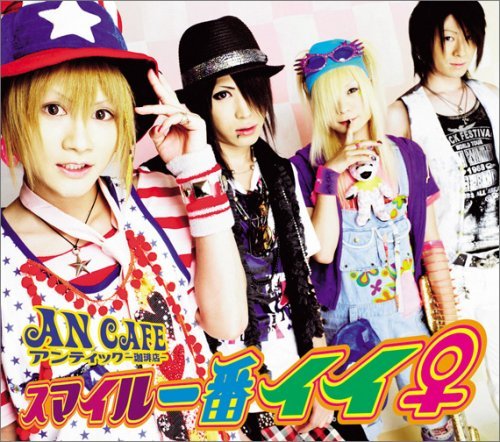  Smile Ichiban Ii Onna - An Cafe