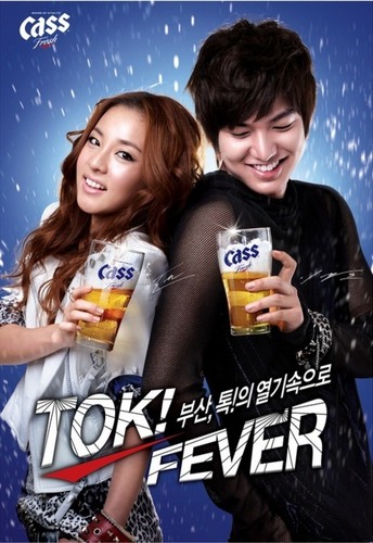  lee min ho in cass cf with dara ২নে১