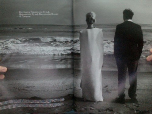  nterview Magazine (RU) - September 2012