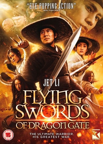  Flying Swords of Dragon's Gate