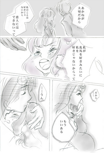  무스 comforts a heartbroken Shampoo after Ranma tells her he wants to be with Akane.