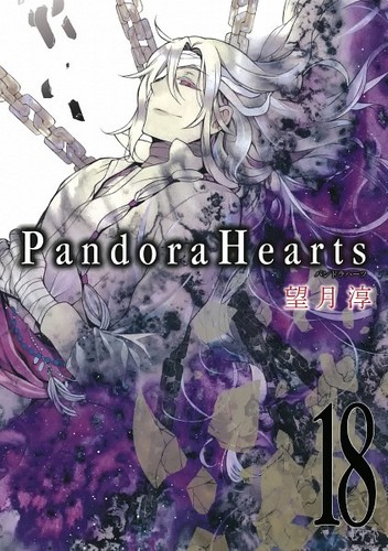  Pandora Hearts