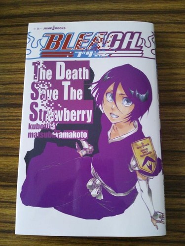 The Death Save The Strawberry