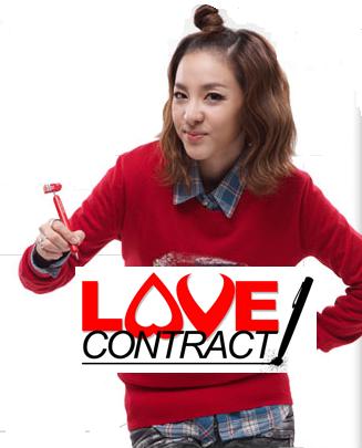  dara 2NE1 Amore contract