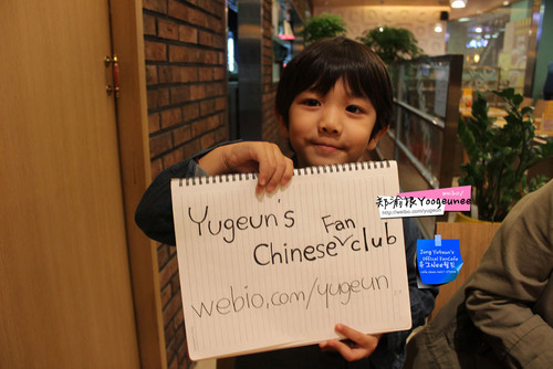  Our lovely Yoogeun<3