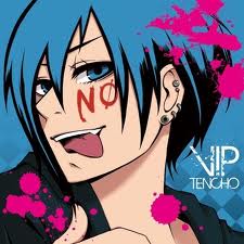  Vip Tenchou - "No" Album Cover