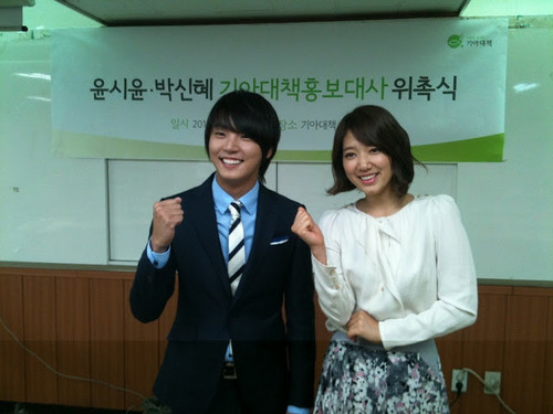  park shin hye and yoon si yoon as 25th Goodwill Ambassador for KFHI