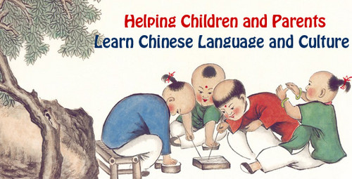  Best4Future.com Helps Children learn Chinese!
