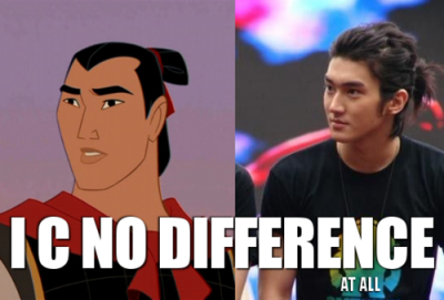 I C No Difference ~!