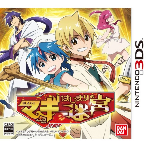  3DS Game Cover