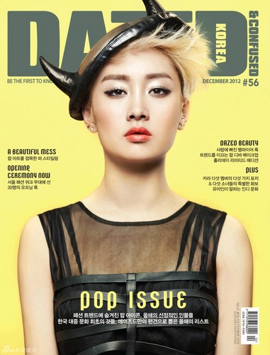 KARA – Dazed and Confused Magazine December Issue ’12