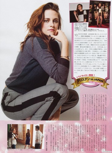  Kristen in "Movie Star" magazine {Japan - November 2012}.