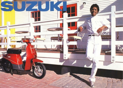  1982 Suzuki Commercial