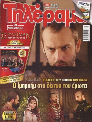Okan Yalabik on the cover of a Greek magazine