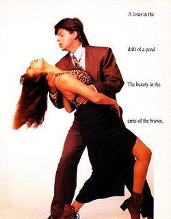  Shahrukh & Gauri "Vintage Photoshoot" 1994