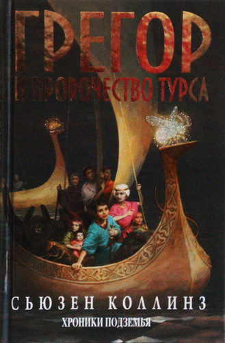  Russian Book Two