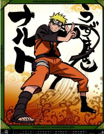  Naruto CALENDAR 2013