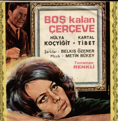  Турецкое кино movie poster