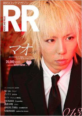  [SCANS] Mao for ROCK AND READ (2007)