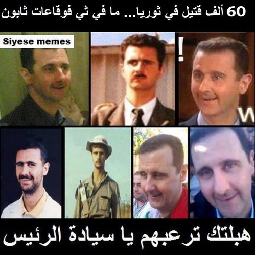  President Bashar Al-assad lol