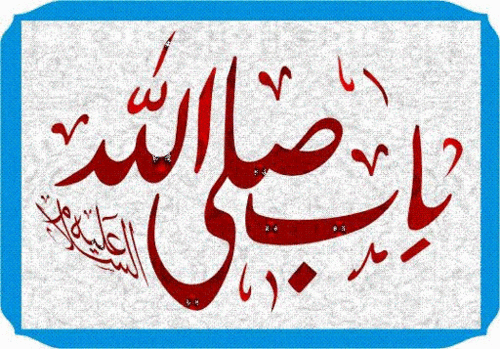  Shia 壁纸
