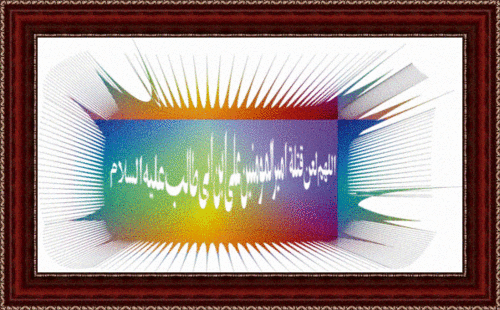  Shia wallpaper