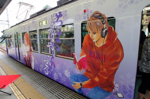  chihayafuru train 3
