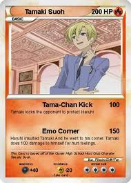  tamaki 'hosti' card
