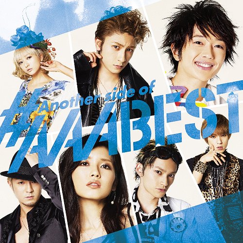  「Another side of #AAABEST」[CD+DVD]