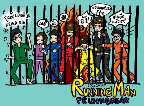  Running Man Cartoon