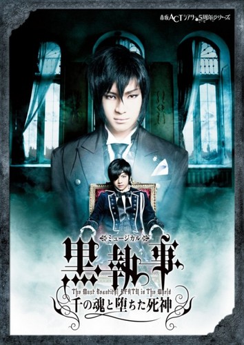  「Musical 《黑执事》 -The Most Beautiful DEATH in The World」